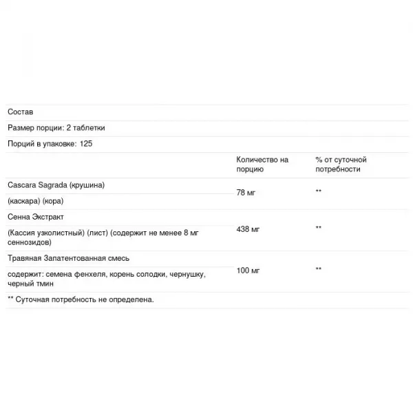 American Health TAM Herbal Laxative ������������ �������� ��������