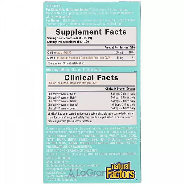 Natural Factors BioSil ch-OSA Advanced Collagen Generator ������ ��������� ��������