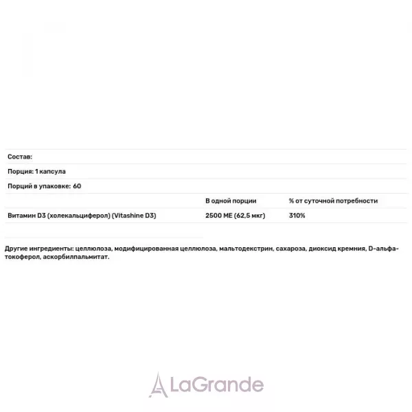 Doctor's Best Vitamin D3 2500 IU ���������� ����� D3 2500 ��