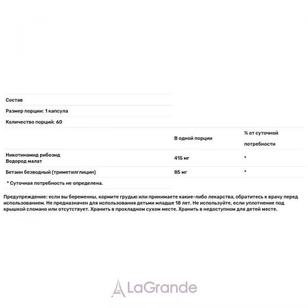 Thorne Research NiaCel 400 ͳ�������� ������� 400