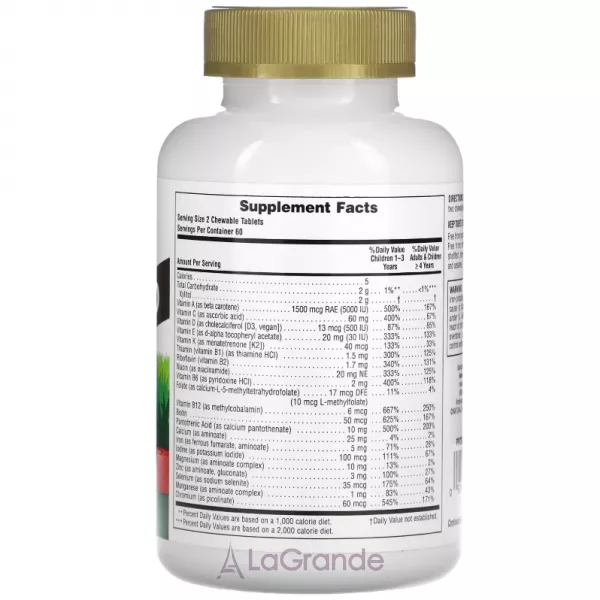 NaturesPlus Animal Parade Gold Multivitamin Cherry Flavor �������������� ��� ����� �� ������ �����