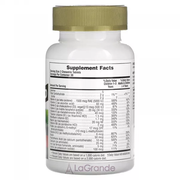 NaturesPlus Animal Parade Gold Multivitamin Cherry Flavor �������������� ��� ����� �� ������ �����