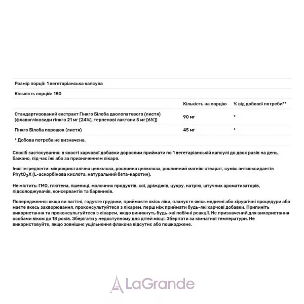 Solgar Ginkgo Biloba Leaf Extract �������� ����� ����� ����� � ��������� ��������