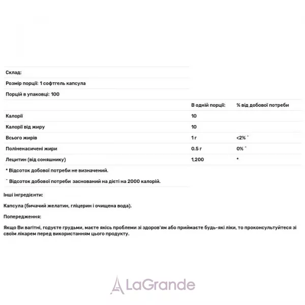 Douglas Laboratories Lecithin 1200 mg ������� ������������ ��� ������������ �� ��������� ���� �� �����������, 1200 ��