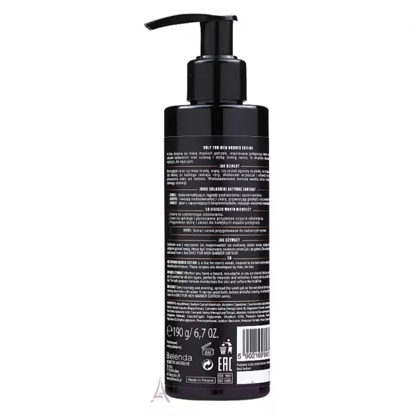 Bielenda Barber Edition Only For Men �������� ���������� ���� ��� ������� �� ������