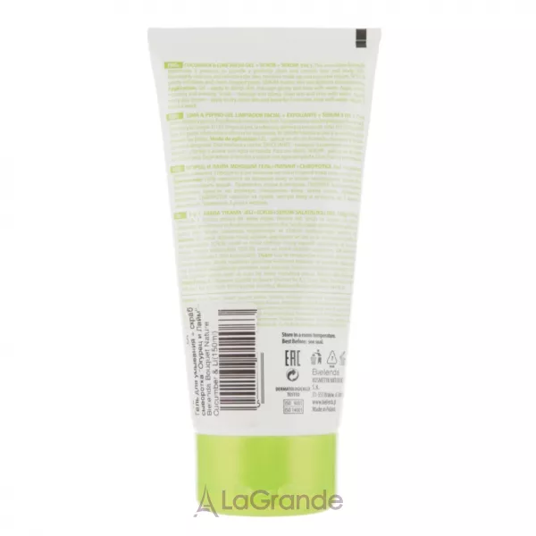 Bielenda Bouquet Nature Cucumber & Lime 3in1 Wash Gel + Scrub + Serum ���� ��� �������� + ����� + ��������� 