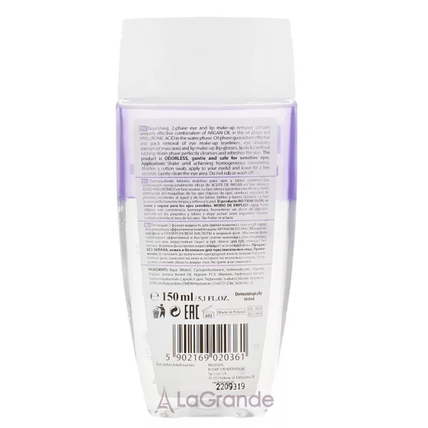 Bielenda Clean Skin Expert Argan Oil Nourishing Eye & Lip Make-Up Remover �������� ����� ��� ������ ������ � ���� �� ��� 