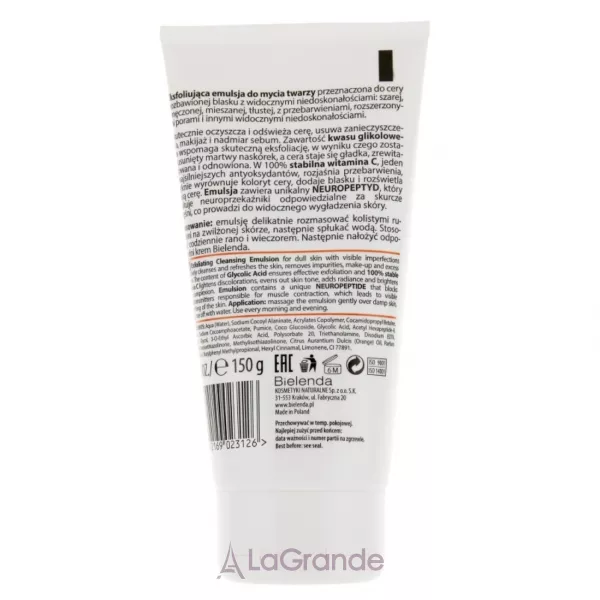 Bielenda Neuro Glicol + Vit.C ����������� �������-��������� ��� �������
