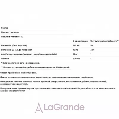 Healthy Origins Astaxanthin 12 mg  12   