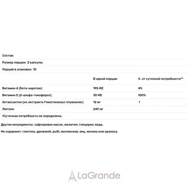 Healthy Origins Astaxanthin Natural 4 mg  Softgels ����������� 4 �� � ������� ��������