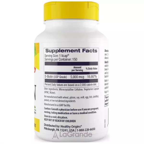 Healthy Origins Biotin 5000 mcg ������ 5000 ��� � ��������