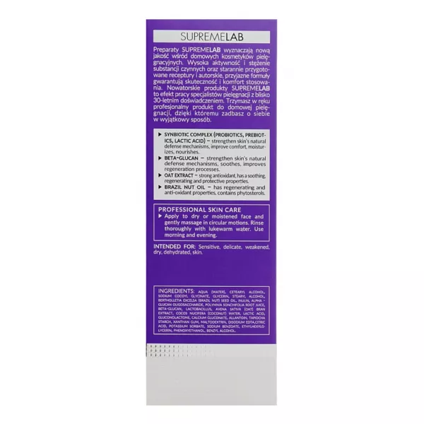 Bielenda Professional SupremeLab Microbiome Pro Care Soothing Cleansing Emulsion ������������� �������� ��� ��������