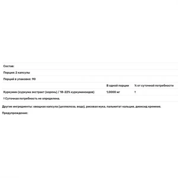 Healthy Origins Curcumin Phytosome 500 mg ������� 500 �� � ��������