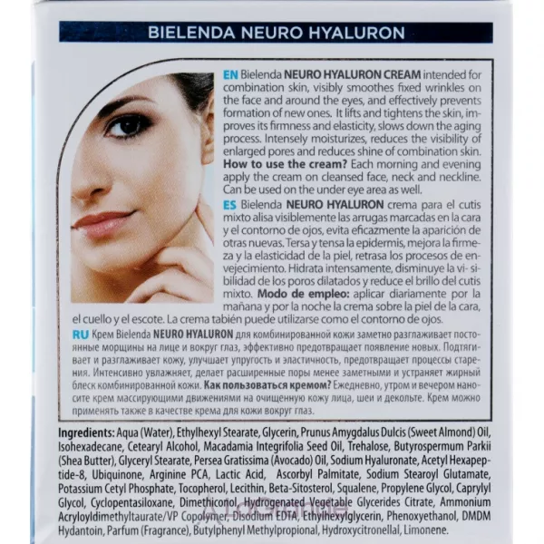 Bielenda Neuro Hialuron Hydrating Face Cream �������������� ���� ��� ������� 40+