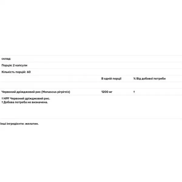 Healthy Origins HPF Cholestene �������� ��������� ��� � ��������