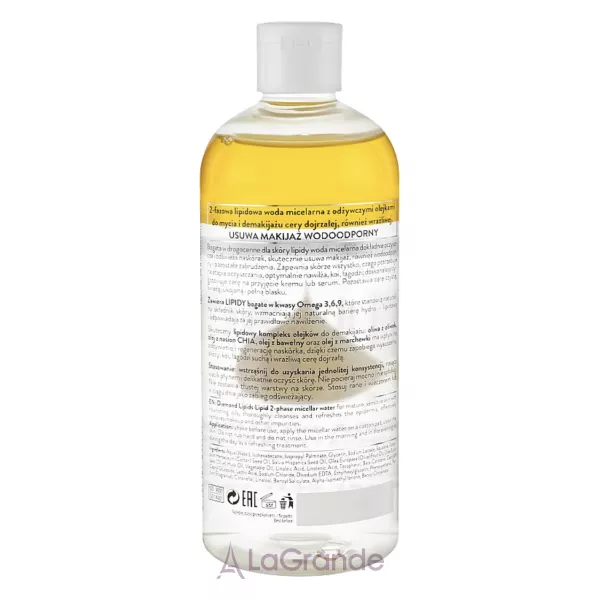 Bielenda Diamond Lipids ̳������� ����