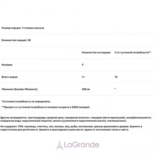 Healthy Origins Ubiquinol 200 mg ( Active form of CoQ10 ) �������� (Kaneka QH) 200 �� � ��������