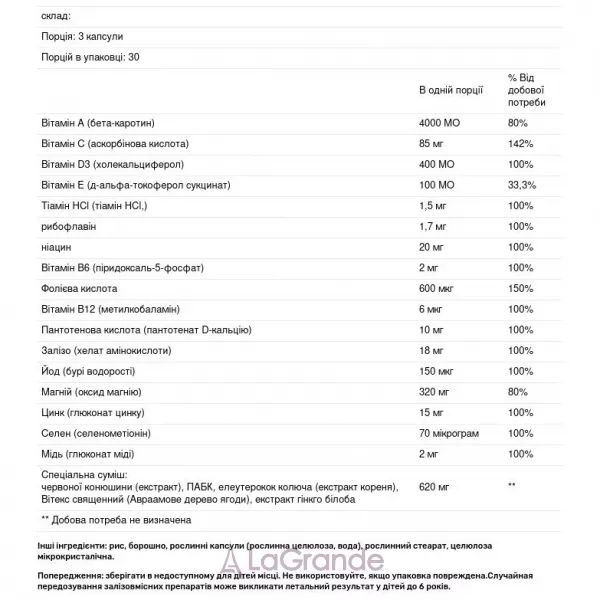 Fairhaven Health FertilAid for Women ³����� ��� �������