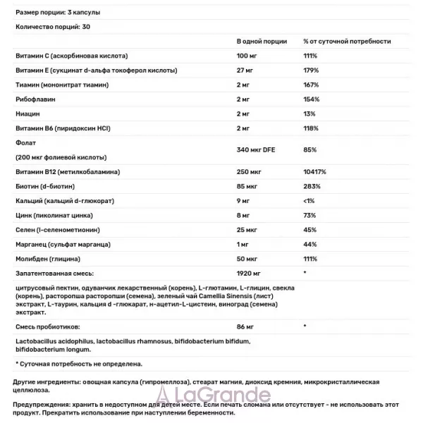 Fairhaven Health FertileDetox ������ ��� ������ � ������
