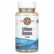 KAL, Lithium Orotate, 5 mg, 120 VegCaps   (Lithium Orotate) 5  120 