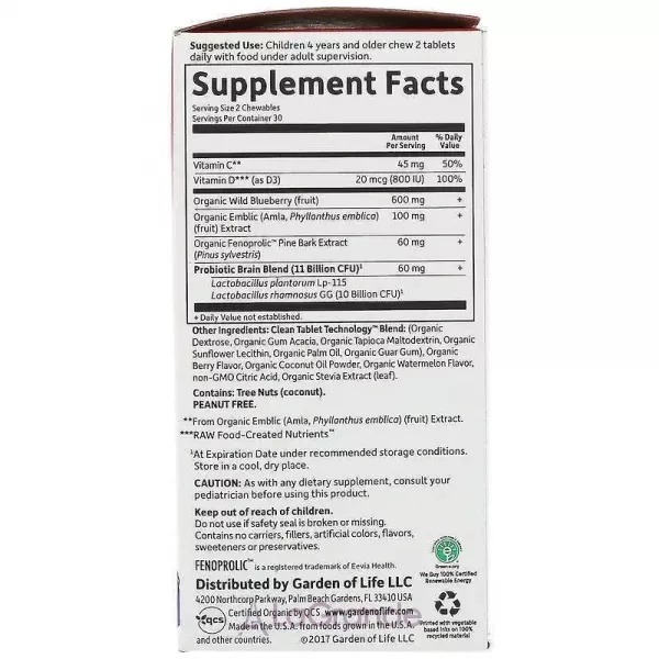 Garden of Life Dr. Formulated Brain Health Attention & Focus for Kids ��������� ������ � ������ ����� � �����, �� ������ ������ � ����