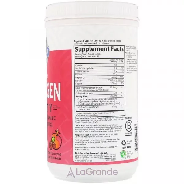 Garden of Life Grass Fed Collagen Beauty ������� ��������� �� ������ ������� � �������