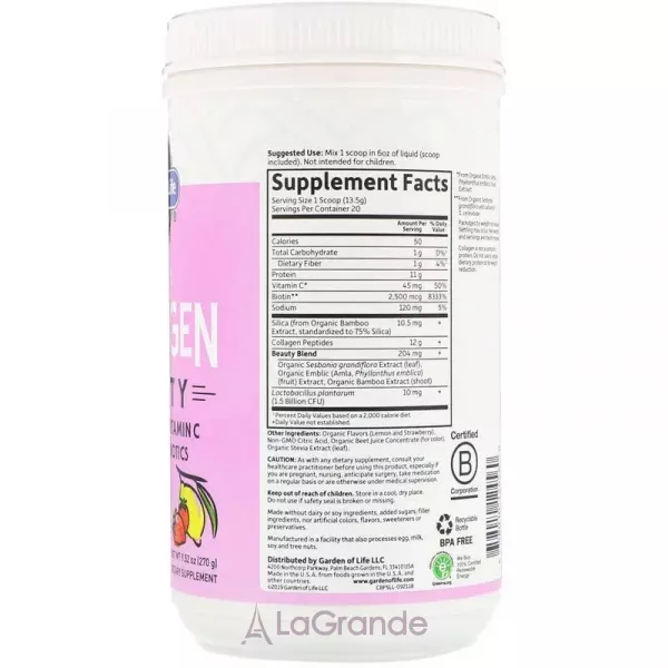 Garden of Life Grass Fed Collagen Beauty ������� ��������� �� ������ ����������� ��������