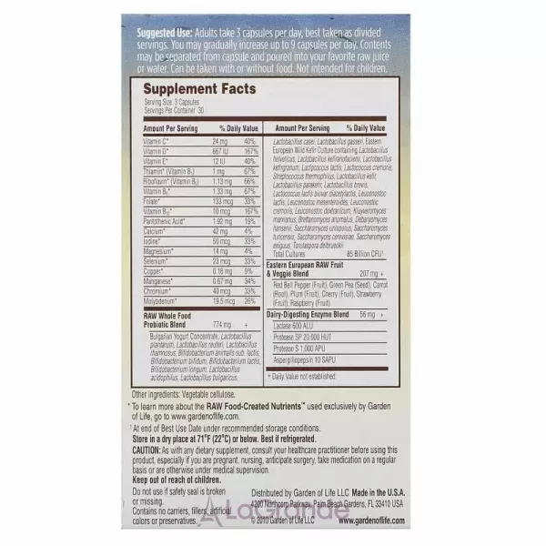 Garden of Life RAW Probiotics Women 50 and Wiser ���������� ��� ������ ������ 50