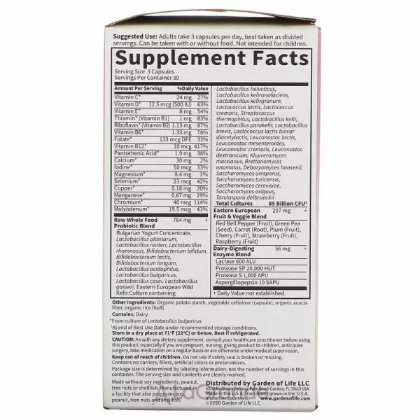 Garden of Life RAW Probiotics Women ���������� ��� ������