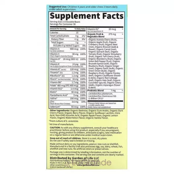 Garden of Life Vitamin Code Kids Cherry Berry �������������� ��� ����� �� ������ �����-�����
