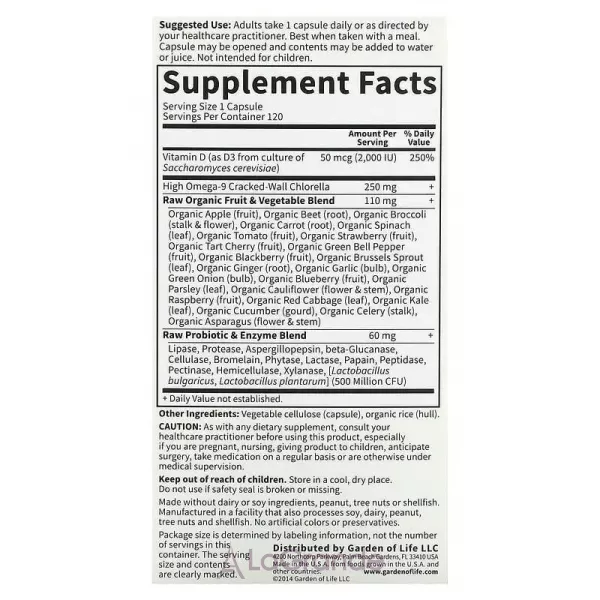 Garden of Life Vitamin Code RAW D3 2000 IU ĳ������ ������� 
