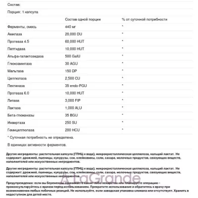 Healthy Origins Digestive Enzymes   Digestive Enzymes  