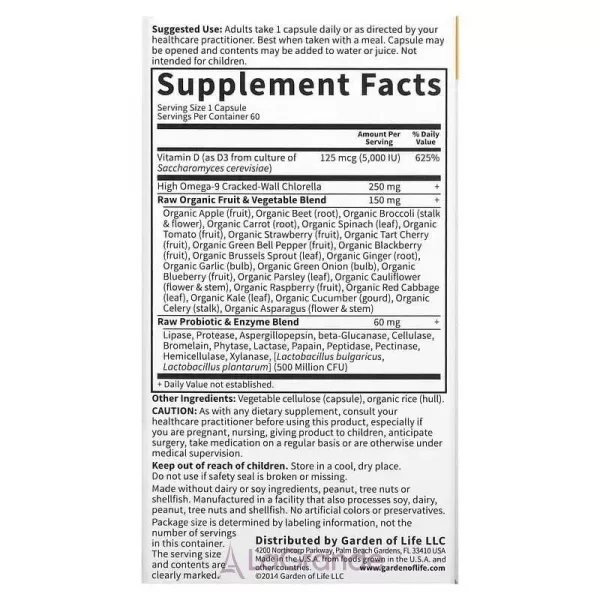 Garden of Life Vitamin Code RAW D3 5000 IU ����� ��������, ������� �3 5000 ��