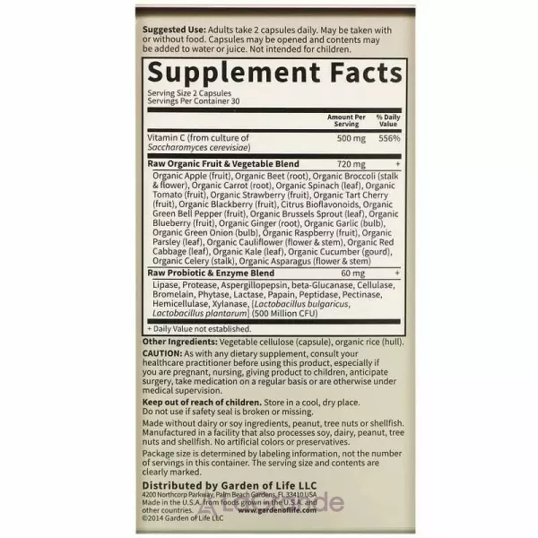 Garden of Life Vitamin Code Vitamin C ����� ³���� �