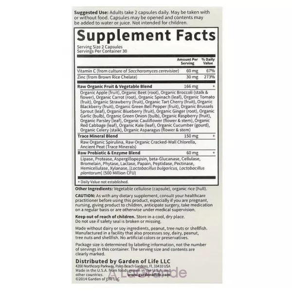 Garden of Life Vitamin Code Raw Zinc ����� ���� � ��������� �