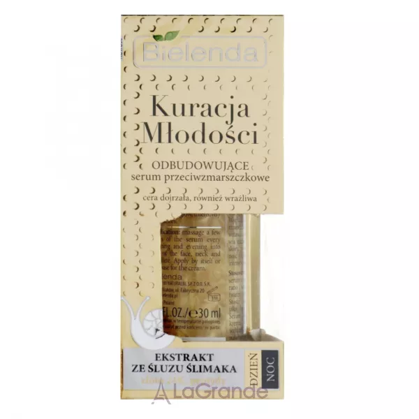 Bielenda Kuracja Mlodosci Serum ����������������� ��������� �� ������ � ������� ������