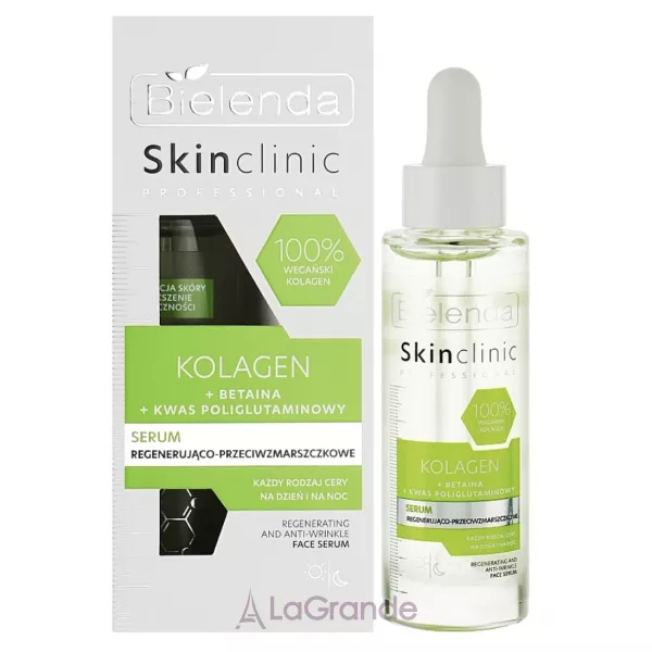 Bielenda Skin Clinic Professional Collagen Serum �������������� ��������� ��� ���� ������ ������