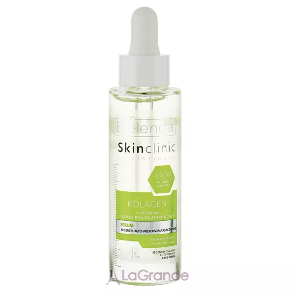 Bielenda Skin Clinic Professional Collagen Serum �������������� ��������� ��� ���� ������ ������