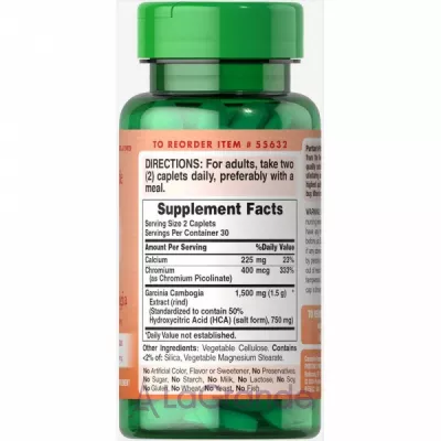 Puritan's Pride Garcinia Cambogia   750 