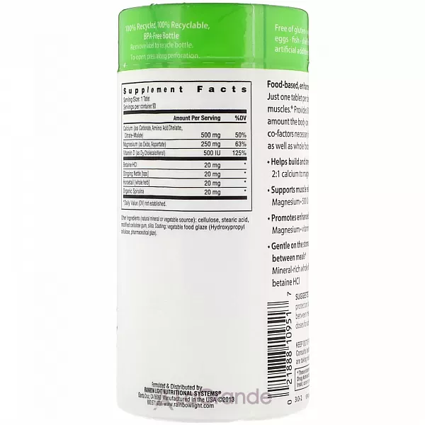 Rainbow Light Calcium with Magnesium & Vitamin D3 �������, ������ � ������� D3