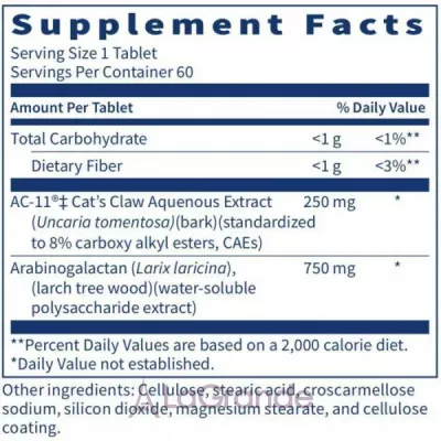 Klaire Labs, Immunothera, AC-11, 60 tablets   (Immunothera, AC-11) 60 