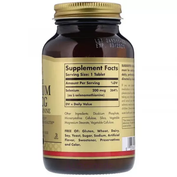 Solgar Selenium 200 mcg ����� ��� ������ 200 ���