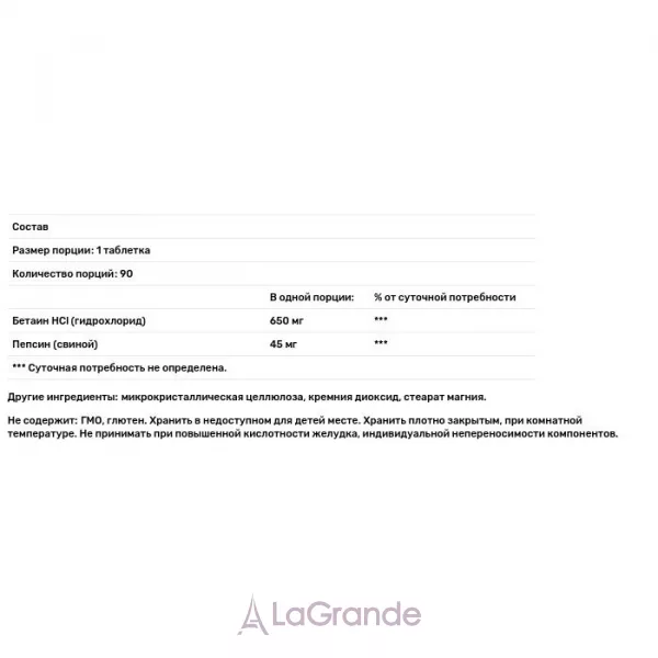 Metagenics Metagest ���������, ��������������� ��������