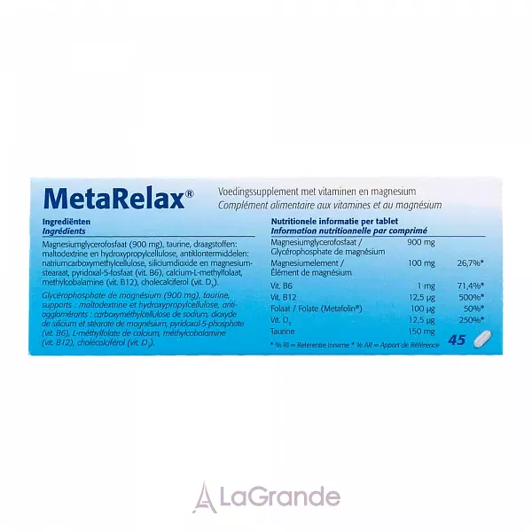 Metagenics MetaRelax ������, ��������� ���� � ������� �������