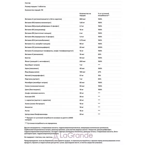 Metagenics MetaViva ���������������-����������� �������� ��������