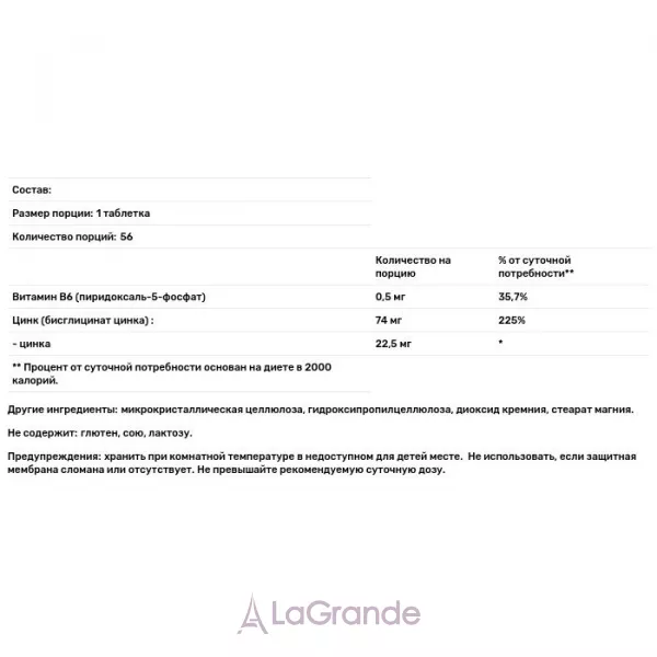 Metagenics ZincoDyn �������� (���� + ������� �6)