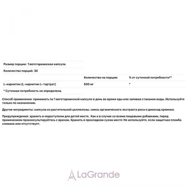 Solaray L-Carnitine L-��������, ����� �����, 500 ��
