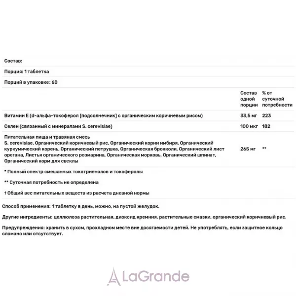 MegaFood E & Selenium ����� � ��������� � � ���������