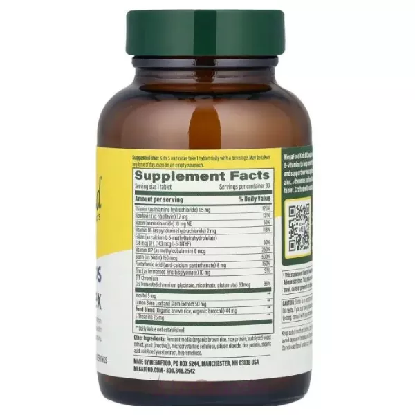 MegaFood Kid's B Complex ������� � �������� ��� ����� � ���������