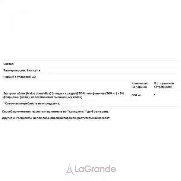 Life Extension AppleWise Polyphenol 600 mg ���������� �������� 600 ��